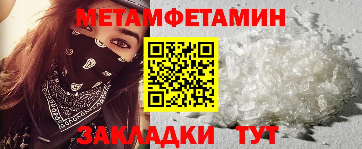 Амфетамин  АМФ Premium  Вход с VPN  Урай 