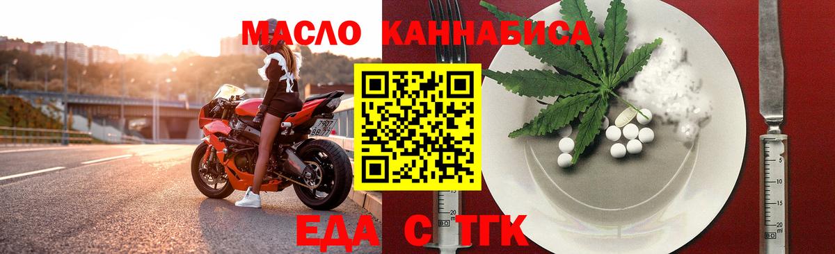 Canna-Cookies марихуана  Вход с VPN  Урай 