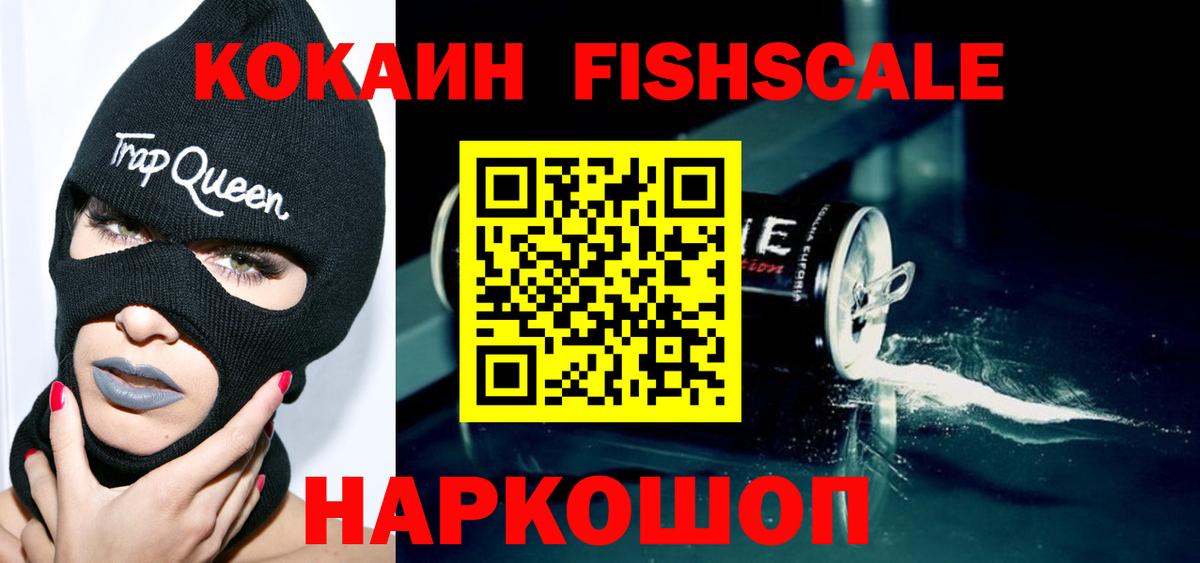 КОКАИН 98%  Вход с VPN  Урай  Кокаин VHQ 