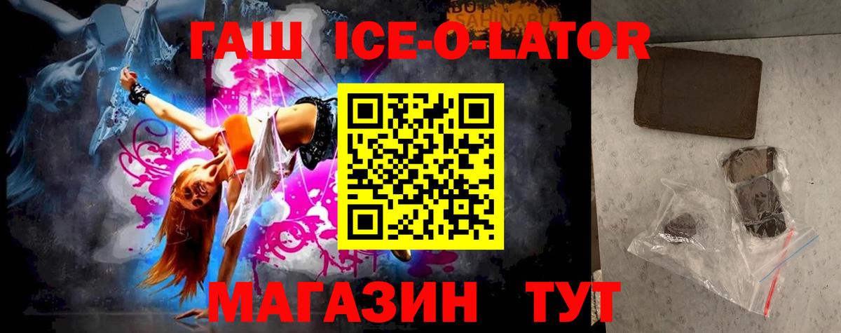 ГАШИШ AMNESIA HAZE  Гашиш  Урай  Вход с VPN 