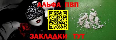 бутират Можга