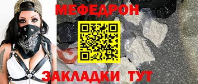 винт Можайск