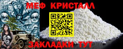 бутират Можга