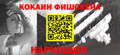 мяу мяу кристалл Моздок
