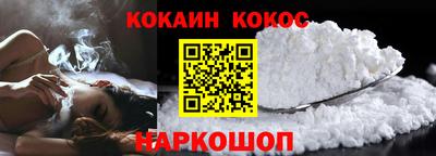 винт Можайск