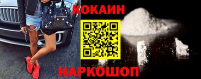 мяу мяу кристалл Моздок