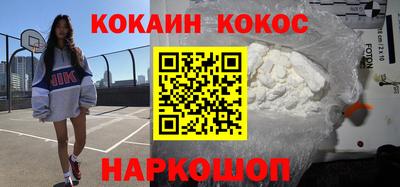 мяу мяу кристалл Моздок