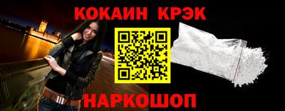 мяу мяу кристалл Моздок