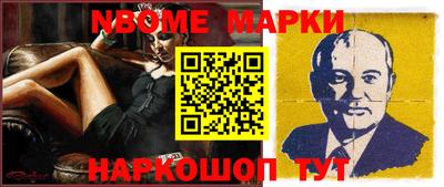 бутират Можга
