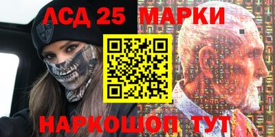 мяу мяу кристалл Моздок