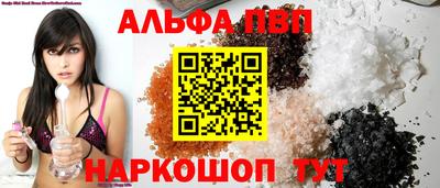 мяу мяу кристалл Моздок