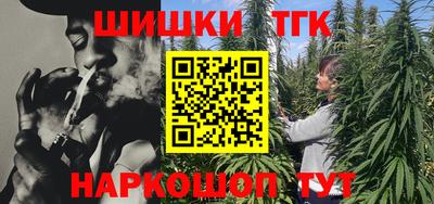 мяу мяу кристалл Моздок