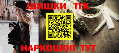 винт Можайск