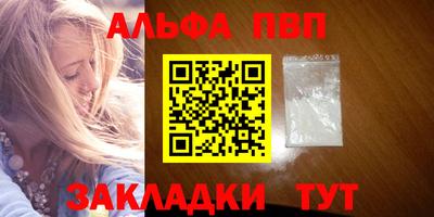 винт Можайск