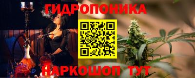 бутират Можга