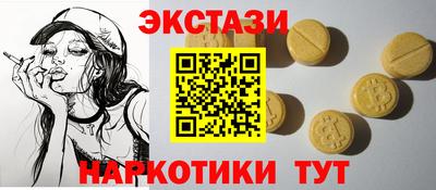 винт Можайск
