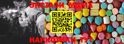 винт Можайск