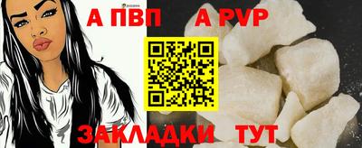 винт Можайск