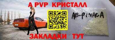 бутират Можга