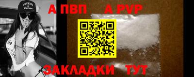 винт Можайск