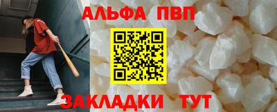 мяу мяу кристалл Моздок