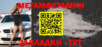 винт Можайск