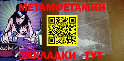 бутират Можга