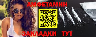 бутират Можга