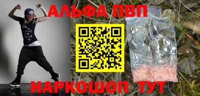 винт Можайск