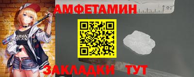 винт Можайск