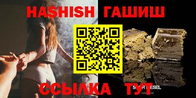 мяу мяу кристалл Моздок