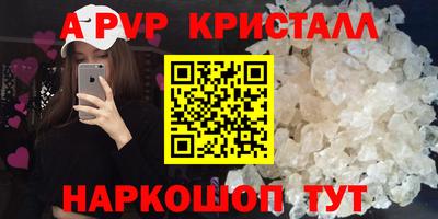 бутират Можга