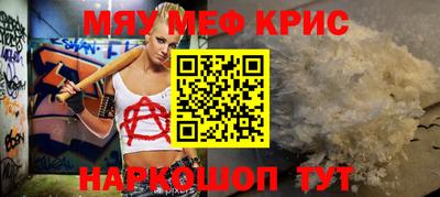 винт Можайск
