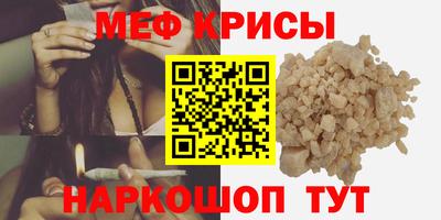 бутират Можга