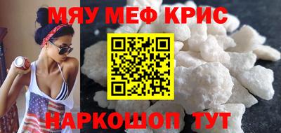 бутират Можга