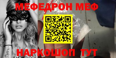 бутират Можга