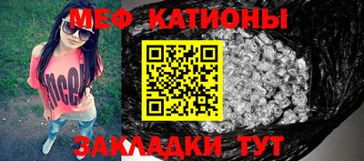винт Можайск