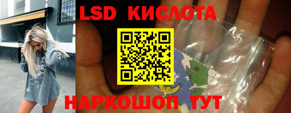 Лсд 25 экстази  Вход с VPN  Урай  ЛСД экстази ecstasy  LSD-25 экстази кислота 