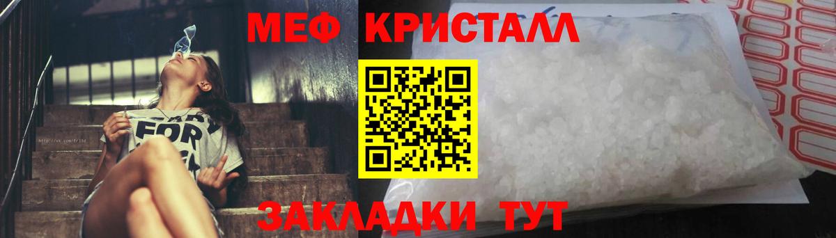 Урай  Мефедрон  цена наркотик  Меф  Меф кристаллы  Меф mephedrone  Вход с VPN 