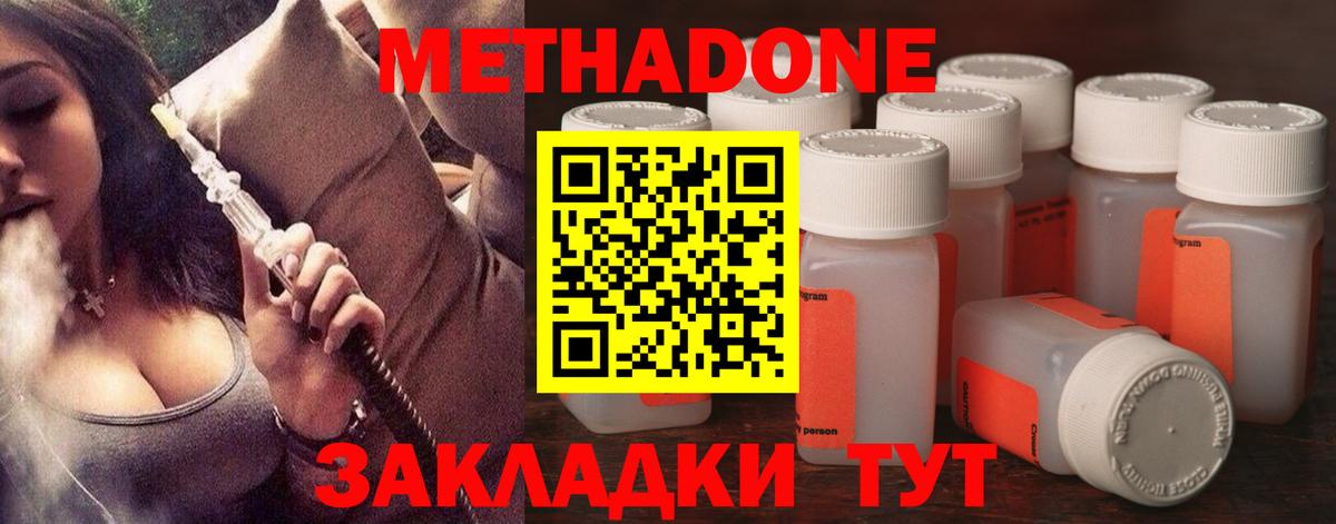 Урай  blacksprut ссылки  Вход с VPN  МЕТАДОН methadone  Метадон methadone 
