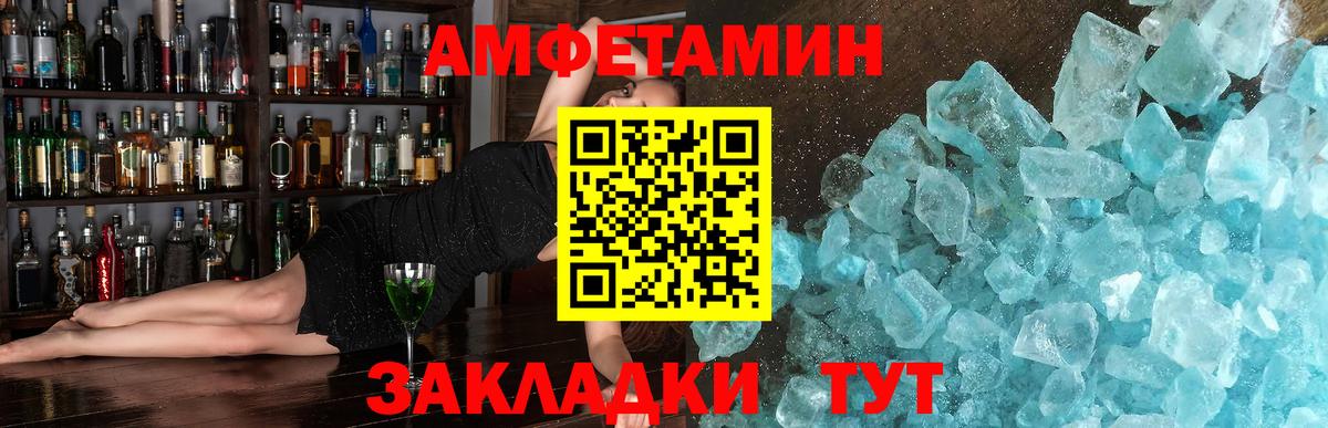 Урай  МЕТАМФЕТАМИН пудра  Метамфетамин  Вход с VPN 
