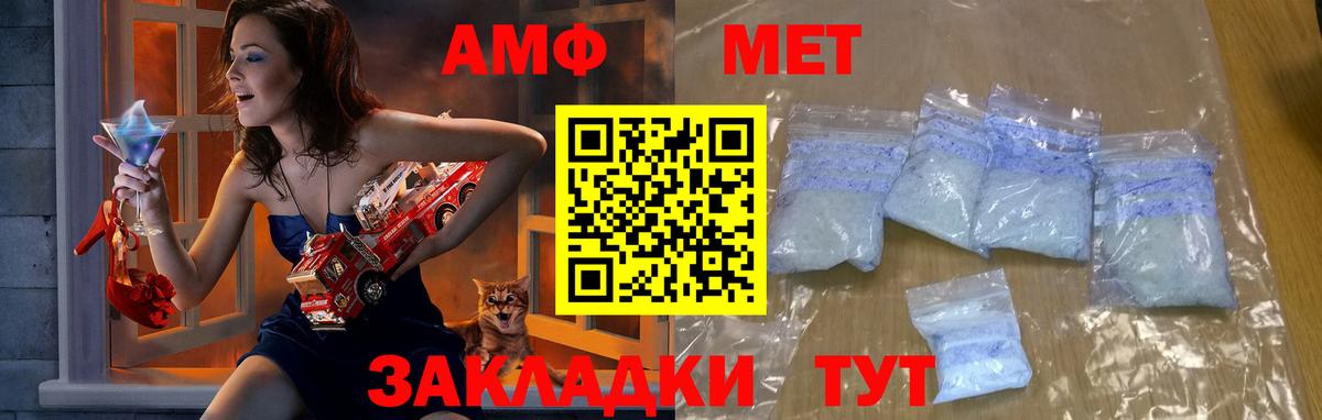 Метамфетамин пудра Урай