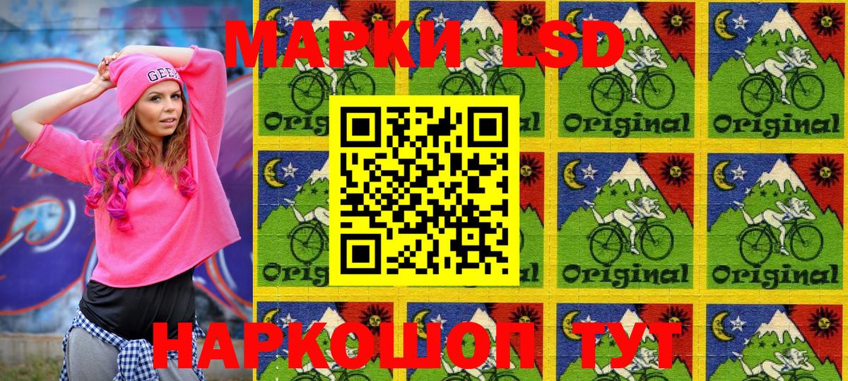 Урай  Наркотические марки 1500мкг  Вход с VPN 