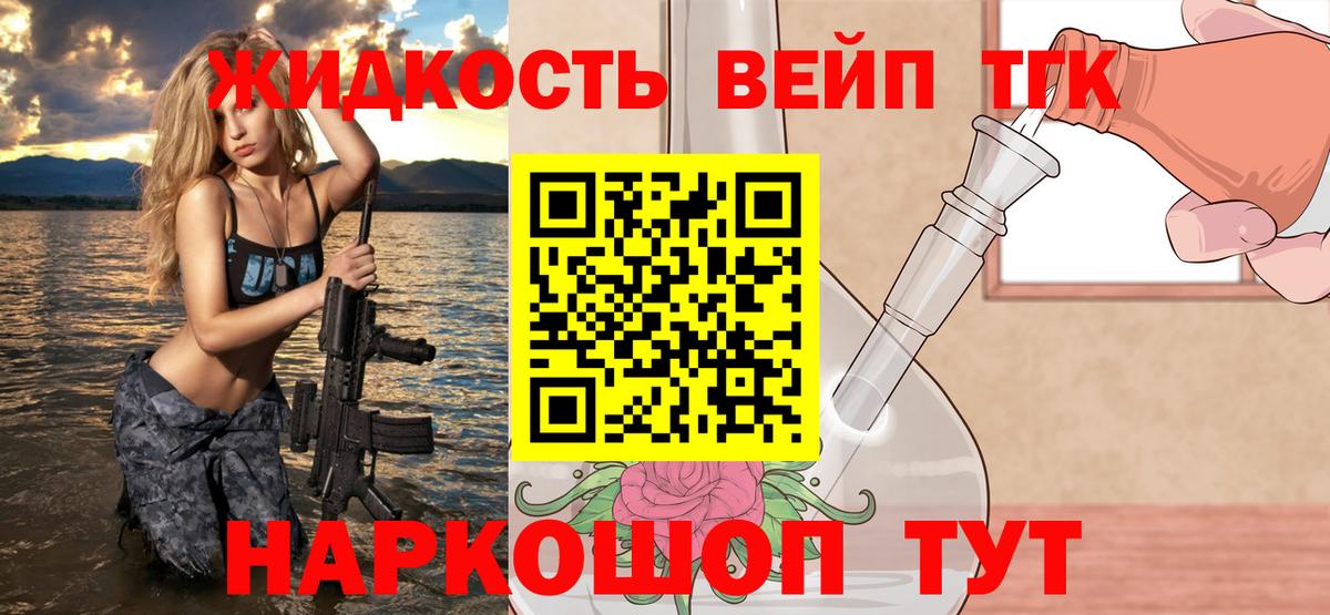 Урай  ТГК THC oil  Вход с VPN 