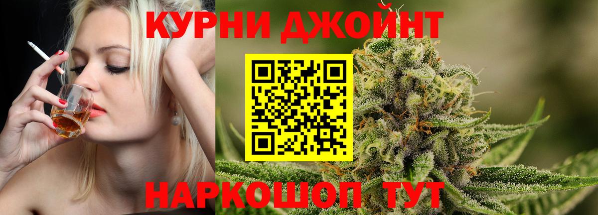 Бошки марихуана план  Бошки Шишки планчик  Вход с VPN  Урай  Бошки Шишки Bruce Banner 